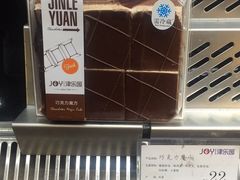 -津乐园(营口道店)
