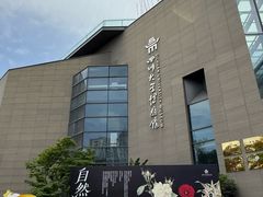 -四川大学博物馆
