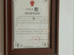 -自然之声助听器·呼吸机(和平店)