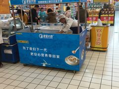 -大润发(梅兰东路店)
