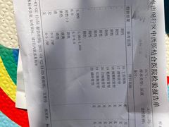 -萨莉亚意式餐厅(浦江万达广场店)