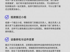 -利星行广场-写字楼