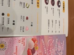 -满记甜品(正方京城店)