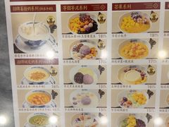 -赵记传承·中国甜品(福州总店)