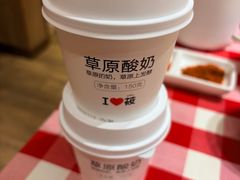 -西贝(上海我格广场店)