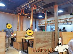 大堂-麻蒲碳烤肉(远景路1号店)