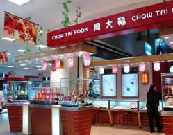 -周大福 CHOW TAI FOOK(新世界百货崇文店)