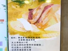 -阿上阿上麻辣香锅&麻辣烫(朝阳蓝色港湾店)