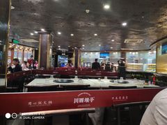 大堂-川西坝子火锅(金沙1.0直营店)