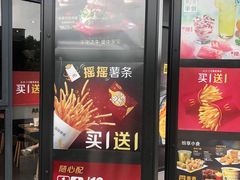 -麦当劳(松江南乐得来速店)