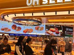 -UH祐禾(上海荟聚店)