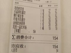 -龙的酒楼·手工早茶·顺德菜(近良路店)