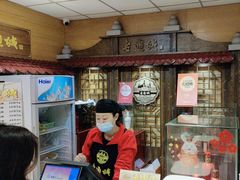 -老通城豆皮大王(吉庆街店)