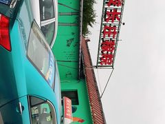 -天发长铁锅炖(王秀村店)