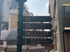-钜记手信(兴华楼店)