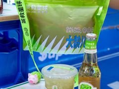 -茶救星球·蔬果茶(福田水围店)