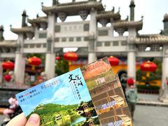 -海南文笔峰盘古文化旅游区