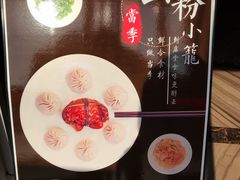 -熙盛源(永乐路店)