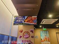 -海底捞火锅(天津SM城市广场店)