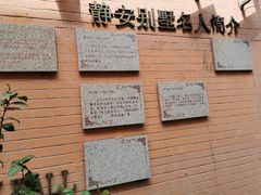 -静安别墅