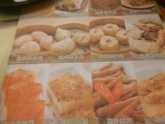 -添好运点心专门店(深水埗店)