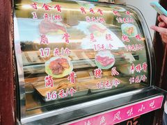 -赵元章肉骨烧(山塘街店)