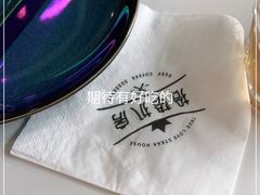 -拾挚扒房(招商花园城店)