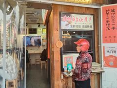 -非遗·十八曲鱼饺(西马总店)