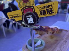 -俄士厨房(环球港店)