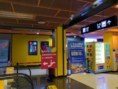 -卢米埃影城(苏州园区华润杜比全景声激光店)