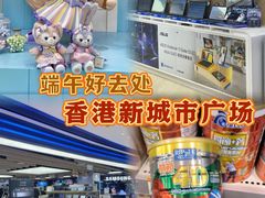 -新城市广场