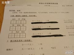 做了不起的80后5-做了不起的80后