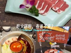 -竹犇番茄火锅(长风街店)