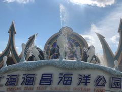 -上海海昌海洋公园-停车场