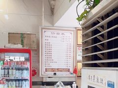 -张明富面皮店(东大街店)