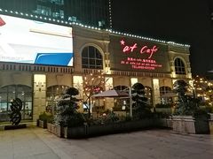 -at cafe 意大利餐厅(集美店)