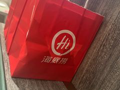 -海底捞火锅(龙岗星河COCO Park店)