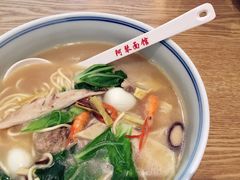 -阿琴面馆(武林路店)