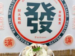 -厝味火锅·潮汕卤水火锅(十一合店)