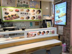 -两只老饕(银泰创意城店)