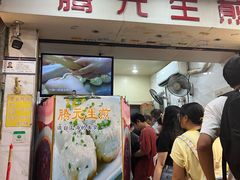 -珍珍小食店(西华路店)