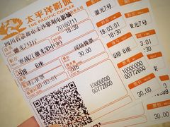 -太平洋激光影城(金沙紫荆店)