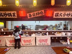 -山城欢现炒食堂(上海城店)