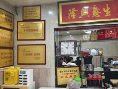 -金原鸭血粉丝汤总店(锁金村店)