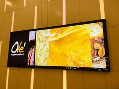 -Ole'超市(汉街万达店)