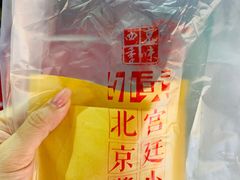 -四季小馆·地道北京小吃(广百店)