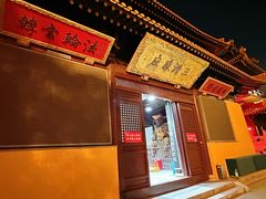 -亭林园-华藏寺