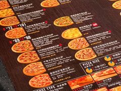 菜单-达美乐比萨(红山店)