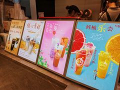 -CoCo都可(东城国贸店)
