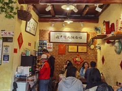 -锅儿挑面馆